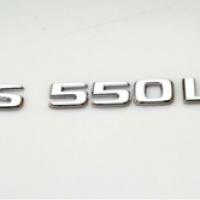 S550L Krom Bagaj Logosu (AL-65)